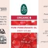 ⁦Pure Organic pomegranate Oil | שמן זרעי רימונים⁩ – תמונה ⁦2⁩