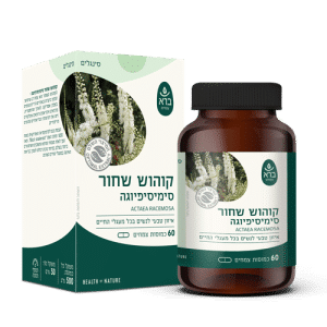 כמוסות קוהוש שחור | Actaea racemosa