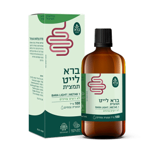 Bara light | ברא לייט (תמצית)