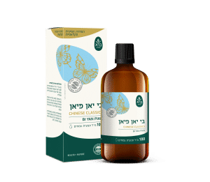 Bi Yan Pian | בי יאן פיאן