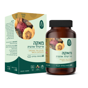 מאקה טריקולור אורגנית (כמוסות) | Organic Tri-Color Maca capsules