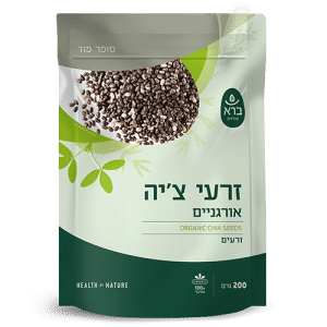 זרעי צ’יה אורגניים | Organic Chia Seeds