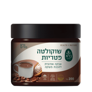 שוקולטה פטריות -אבקה להכנת משקה | 200 גרם