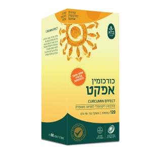 כורכומין אפקט 120 כמוסות | CURCUMIN EFFECT