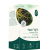 ⁦דקל ננסי | כמוסות 60 | Serenoa repens⁩ – תמונה ⁦2⁩
