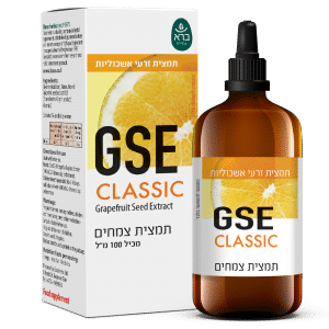 GSE | תמצית זרעי אשכוליות