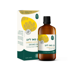 Gan Mao Ling | גן מאו לינג