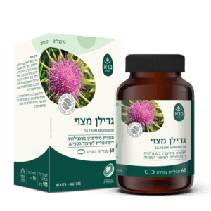 Silybum marianum | גדילן מצוי (טבליות)