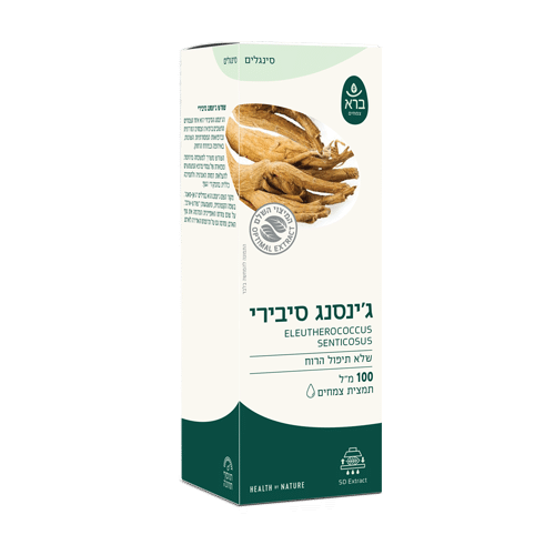 Ginseng_Maraz_500x500