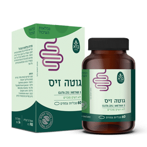 Guta Zis | גוטה זיס