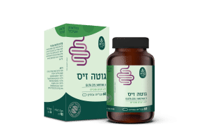 Guta Zis | גוטה זיס