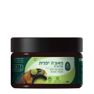 אבקת מאצ'ה יפנית אורגנית | ORGANIC MATCHA GREEN TEA LEAVES POWDER