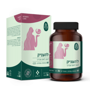 להעניק