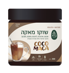 אבקה להכנת משקה שוקו מאקה