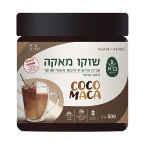 אבקה להכנת משקה שוקו מאקה