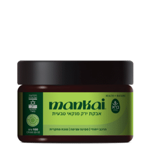 אבקת ירק מנקאי טבעי | Wolffia globosa Mankai