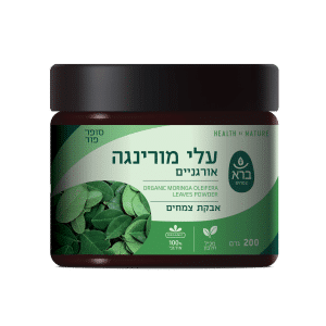 אבקת עלי מורינגה אורגניים | Organic Moringa Oleifera Leaves Powder