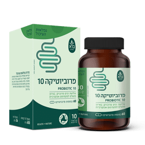 פרוביוטיקה 10 | 10 Probiotic