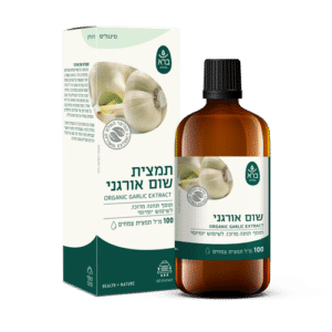 תמצית שום אורגני |  Organic garlic extract