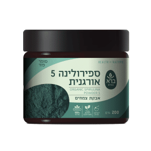 אבקת ספירולינה 5 | Spirulina 5  Powder