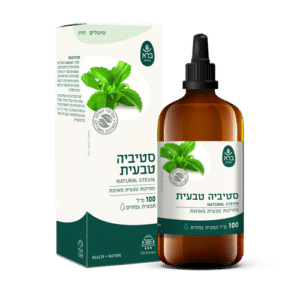 Natural Stevia | סטיביה טבעית