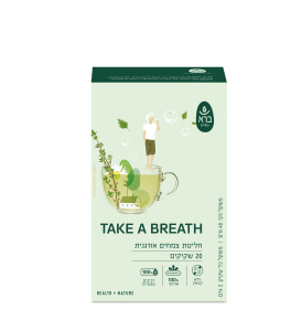 TAKE A BREATH | חליטת צמחים אורגנית