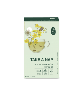 TAKE A NAP | חליטת צמחים אורגני