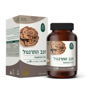 כמוסות פטריית זנב התרנגול | Trametes versicolor PSK