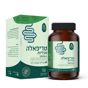 Triphala | טריפאלה (טבליות)