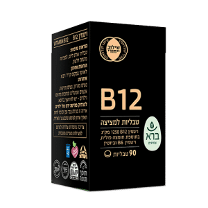 Vitamin B12 | ויטמין B12