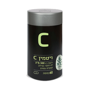 Vitamin C |  ויטמין C