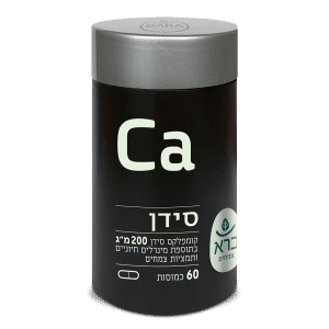 Calcium | סידן – זה עצם העניין!