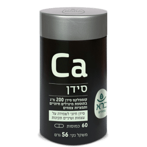 Calcium | סידן – זה עצם העניין!