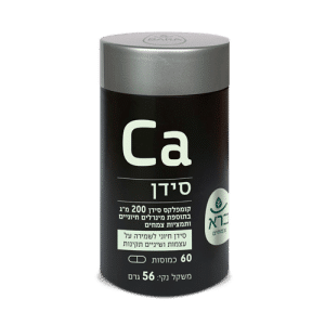 Calcium | סידן – זה עצם העניין!