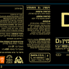 ⁦Vitamin D 1000 60 CAP | ויטמין 1000 D⁩ – תמונה ⁦2⁩
