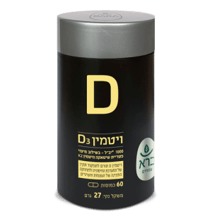 Vitamin D 1000 60 CAP | ויטמין 1000 D