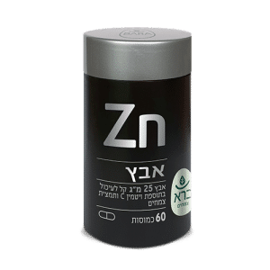 אבץ – Bara Zinc 60 CAP