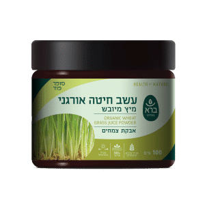 עשב חיטה אורגני | מיץ מיובש | Organic Wheat Grass Juice Powder