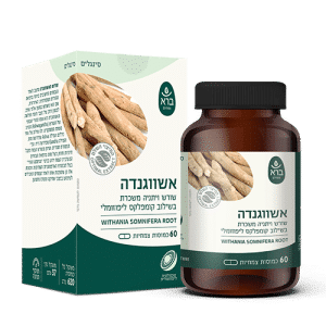 שורש אשווגנדה (ויתניה משכרת) | Withania Somnifera
