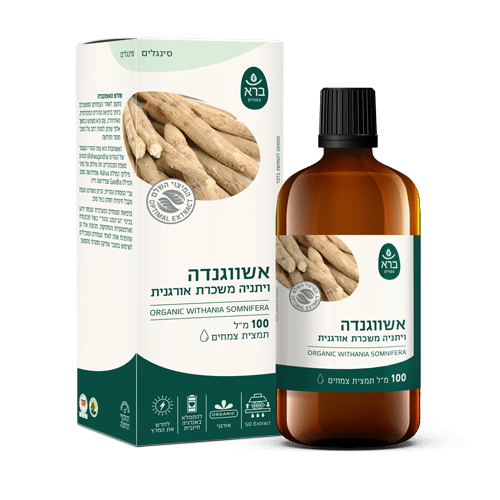 Withania_Tamzit_500x500