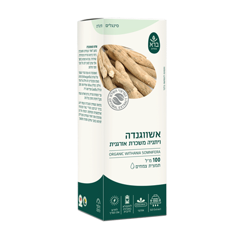 Withania_Tamzit_Maraz_500x500