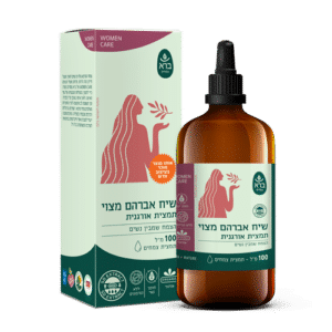 תמצית שיח אברהם מצוי אורגני | Vitex Agnus Castus