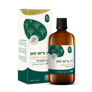 Yin Qiao San | יין צ'יאו סאן
