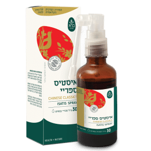 איסטיס ספריי | Isatis spray