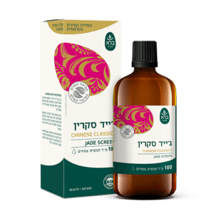 Jade Screen | ג'ייד סקרין