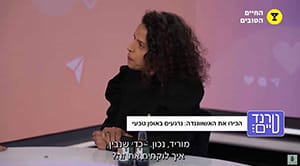 הכירו את צמח האשווגנדה – ויתניה משכרת