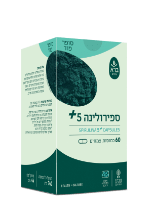 ספירולינה 5+ (כמוסות) | +Spirulina 5
