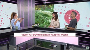 איך הטבע מקל על תופעות גיל המעבר