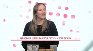 עולם הפטריות במילון היופי