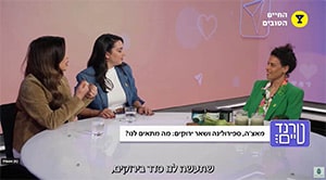הירוקים שכובשים את הרשת